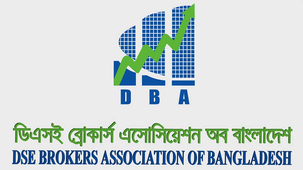 পুঁজিবাজারে বিনিয়োগে ব্যাংকের বিশেষ তহবিলের মেয়াদ বৃদ্ধি: গভর্নরকে ধন্যবাদ ডিবিএর